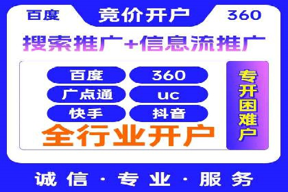 信息流广告投放案例：精准定位客户群体
